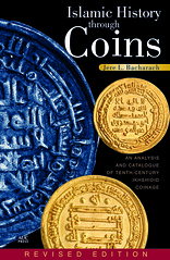 Coinage cover lay