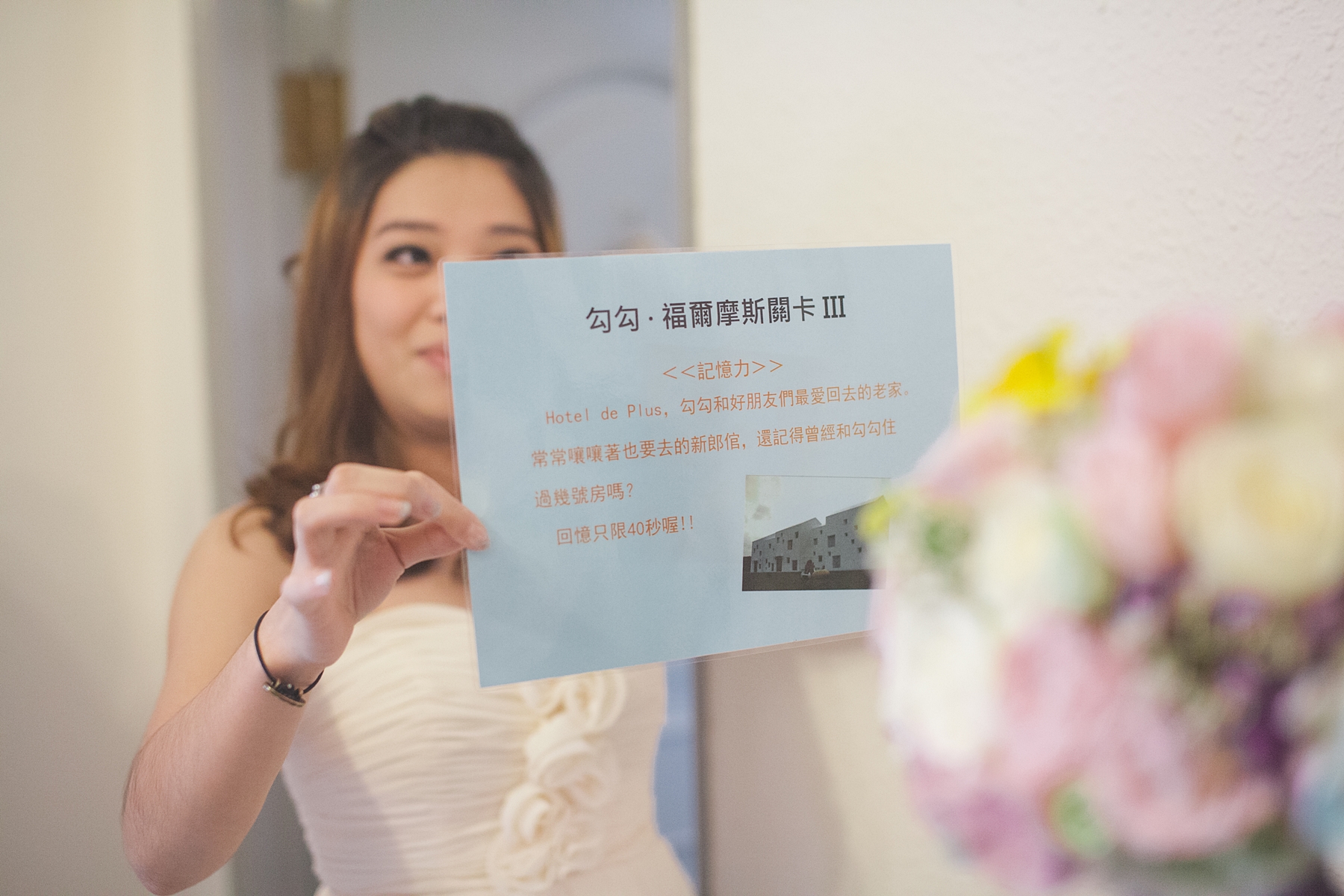婚禮攝影,婚攝,婚禮記錄,台北,儷宴會館東光館,底片風格,自然