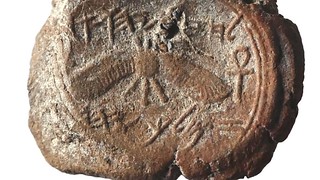 King Hezekiah's seal