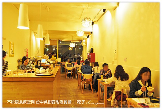 不設限食飲空間 台中美術館附近餐廳 - 涼子是也 blog
