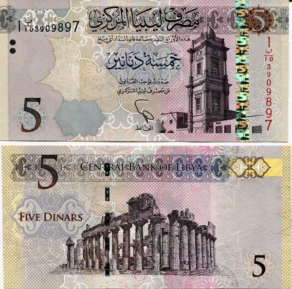 LIBYA 5 DINARS 2015