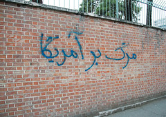 anti-american mural propoganda on the wall of the former united states embassy, Central district, Tehran, Iran