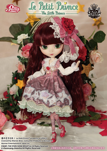 pullip little prince fox