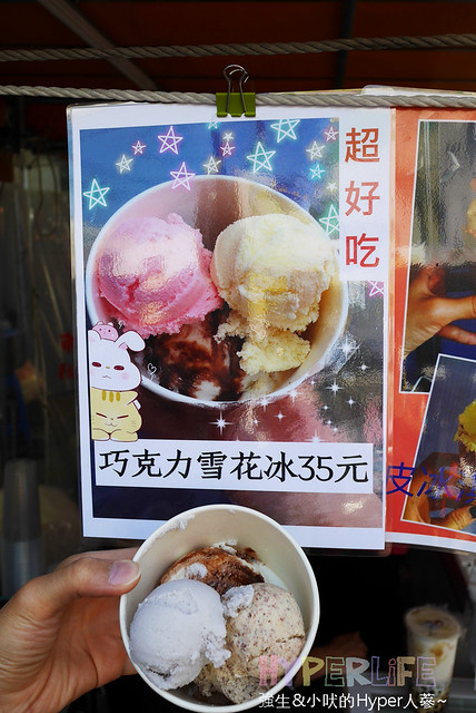 台中東海超解渴好喝飲料冰店：荳荳冰工廠，好喝綠豆沙+隱藏版香檳口味更是絕妙啊!!(蓋認證章) @強生與小吠的Hyper人蔘~
