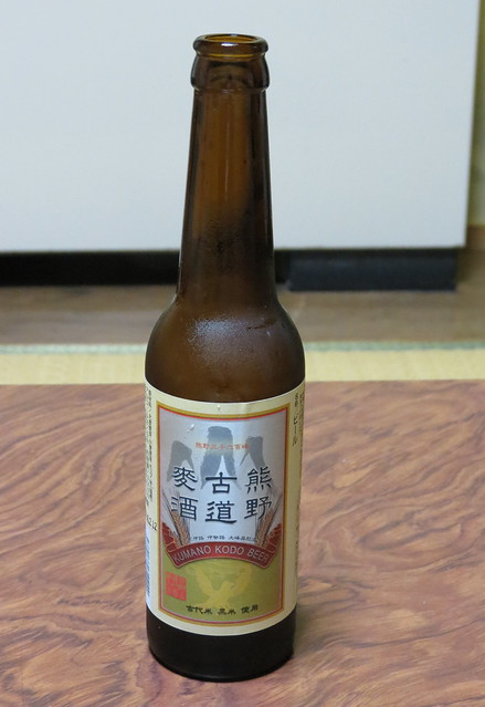Kumano Kodo Beer
