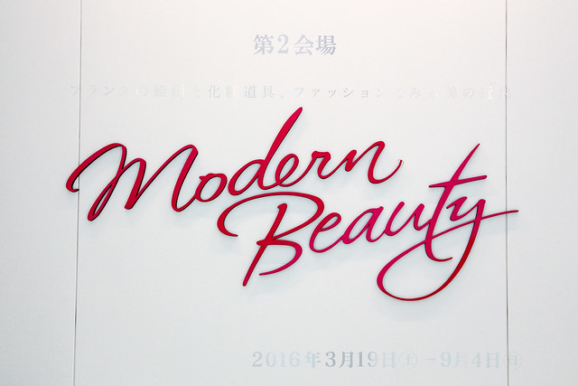 Modern Beauty Pola Museum