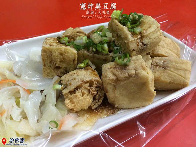 2014-06-04 高雄憲炸臭豆腐_000