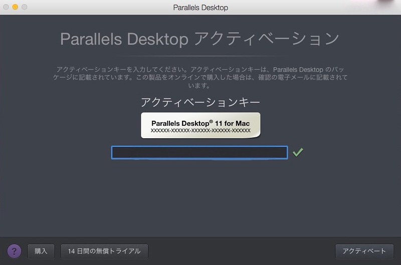 Parallels DeskTop 11