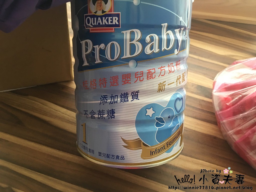 產前一歲以下奶粉優惠方案  (11)