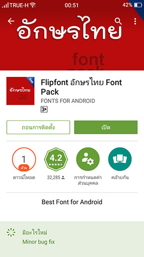 Android Font for oppo