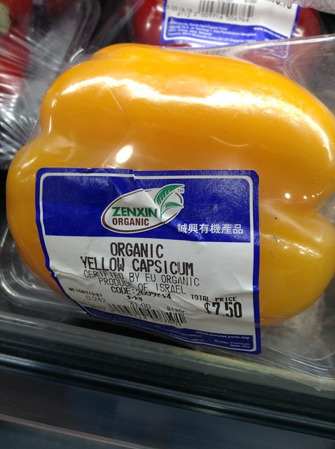 Yellow pepper $7.5