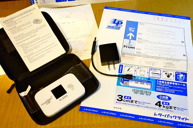 Pocket Wifi or Prepaid SIM Card in Japan