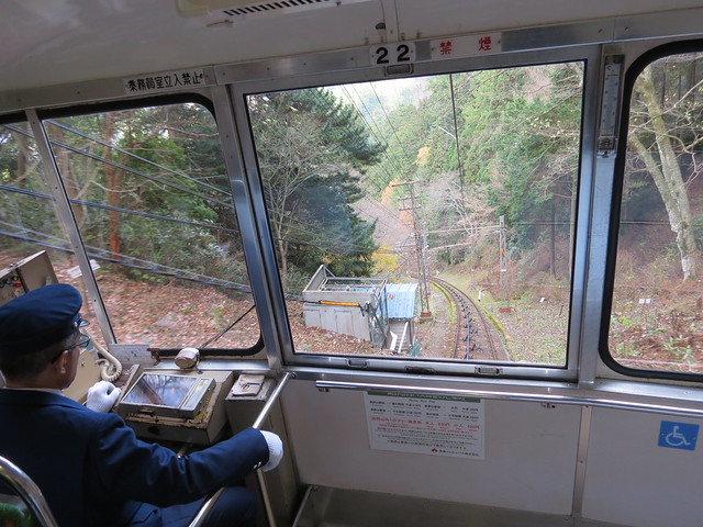 Mount Koya cable car