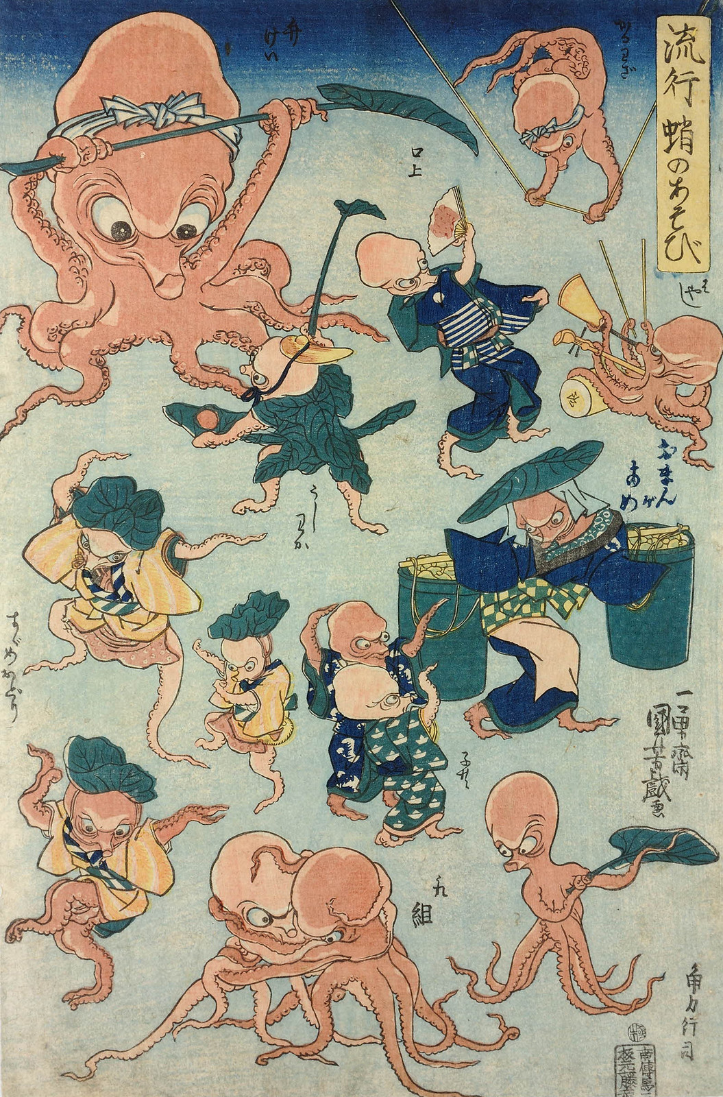Utagawa Kuniyoshi - Ryuko tako no asobi (Fashionable Octopus Games) 1840-42
