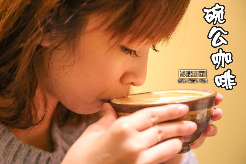 台北咖啡館,咖啡館︱喝咖啡,年貨大街,福來許,花紅蘋果派,迪化街,迪化街咖啡館 @陳小可的吃喝玩樂