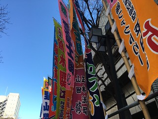 Japan - Kyoto and Osaka Sumo