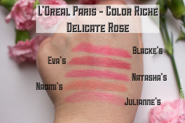 07 L'Oreal Exclusive Collection By Color Riche Lipstick Розовая симфония La Vie En Rose swatches
