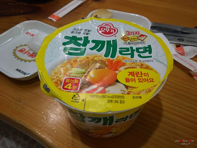 Korean Instant Noodle