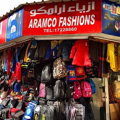 ARAMCO is diversifying! #Aramco #fashion #bahrain #travel #manama