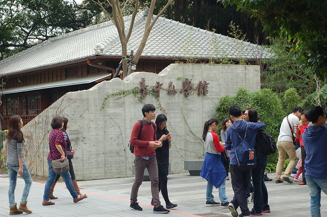 20160211 台中文學公園