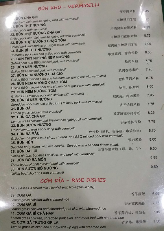 2016-Mar-3 Song Huong - menu