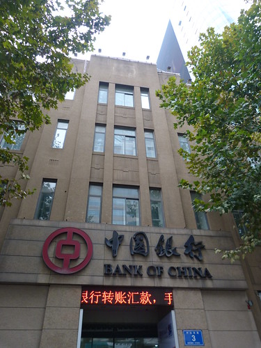 Bank of China, Xinjiekou, Nanjing