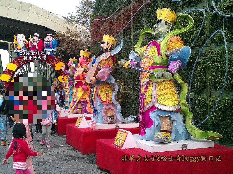 2014新年快樂台北燈節19