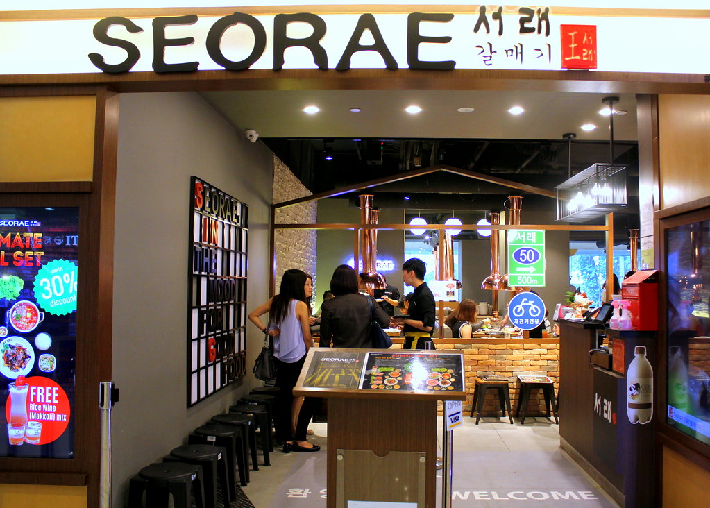 Seorae Galmaegi: Entrance