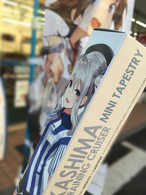 ローソン 艦隊これくしょん 艦これ キャンペーン 16 に行ってみた ふぃぎゅる