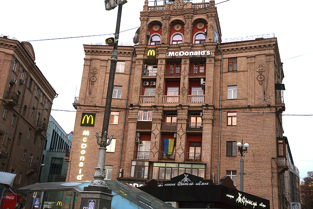 McDonald's at Maidan Square--Kiev
