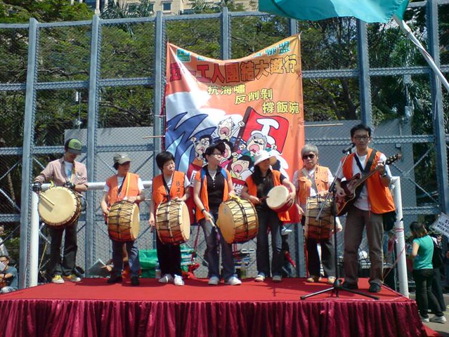 工會的鼓樂隊為行動打氣 (攝影：香港職工會聯盟)