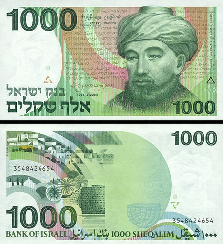 1000 Shequalim Izrael 1983, P49b