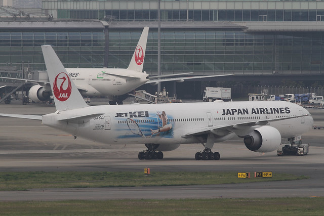 Japan Airlines JA733J "JET KEI"