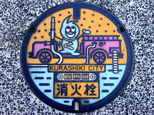 Kurashiki Okayama, manholecover 2 （岡山県倉敷市のマンホール２）