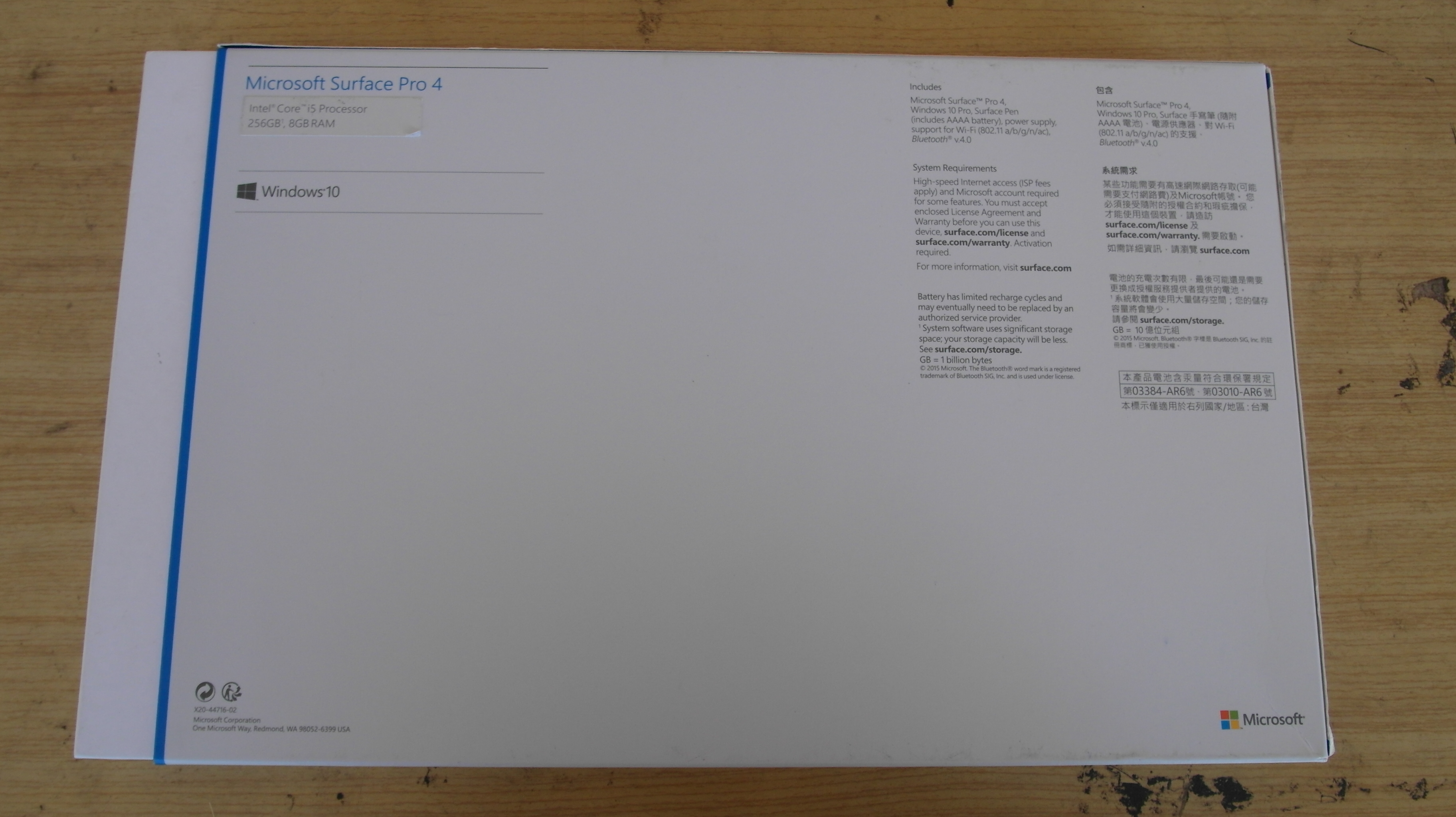 開箱] 旅遊、筆記、商務、繪畫，高機動性Microsoft Surface Pro 4 輕鬆