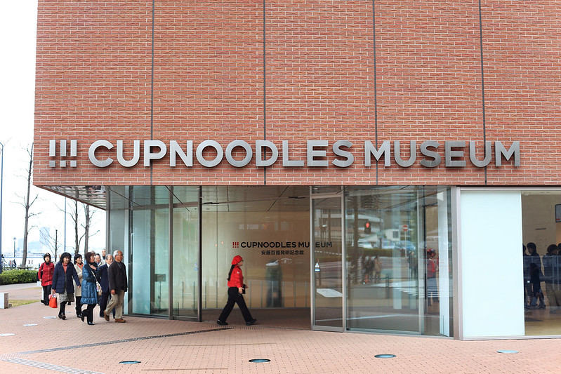 !!! Cup Noodles Museum