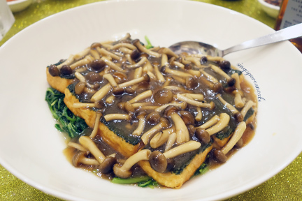 Homemade Braised Beancurd with Shimeji Mushrooms