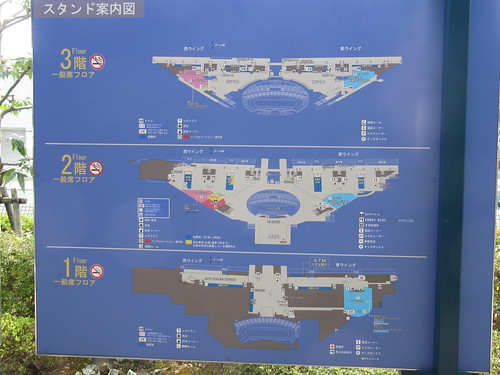 阪神競馬場