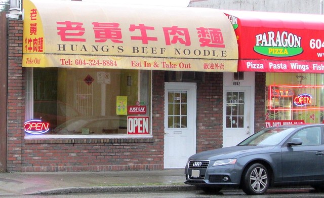 Restaurant Review: Huang's Beef Noodle