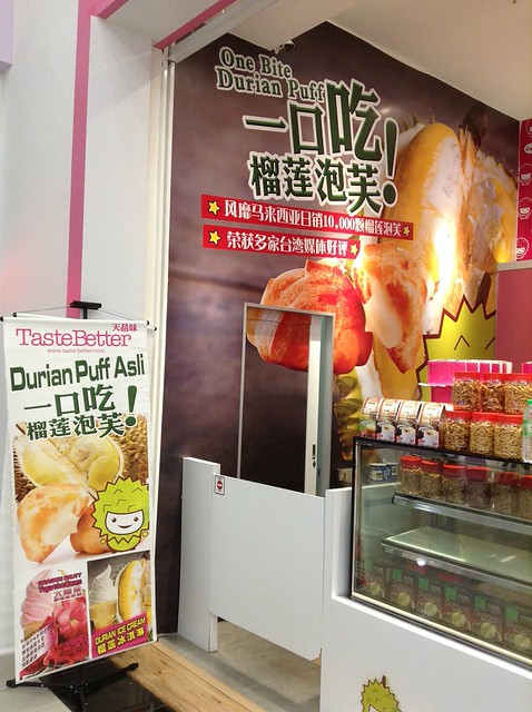 一口吃榴莲泡芙