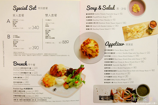 Dazzling Café & Restaurant 台中旗艦店 (32)