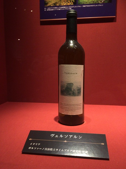 樹齢350年の樹からのワイン