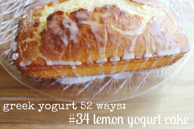 greek yogurt 52 ways: # 34 lemon yogurt cake