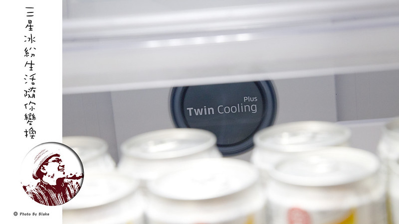 三星,三星冰箱,samsung,twin cooling plus,雙循環冷卻系統,能效一級省電冰箱,數位變頻冰箱,節能冰箱,全系列環繞式氣流,濾淨除臭技術 @布雷克的出走旅行視界
