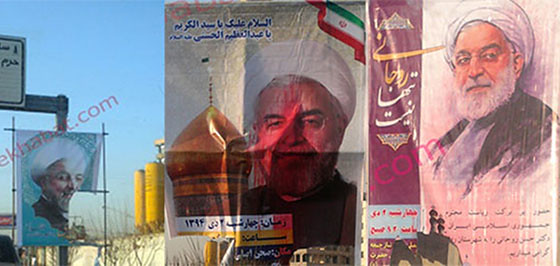 Rouhani In Rey Iran