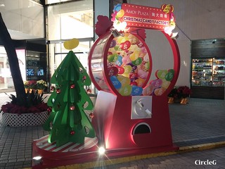 淘大商場 KOWLOON BAY HONGKONG 九龍灣 JELLY BELLY 2015 CIRCLEG 聖誕裝飾 (2)