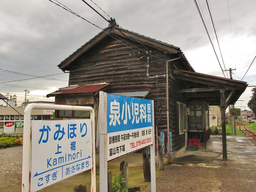 japan toyama 富山 chitetsu 富山地方鉄道 富山市 kamihori