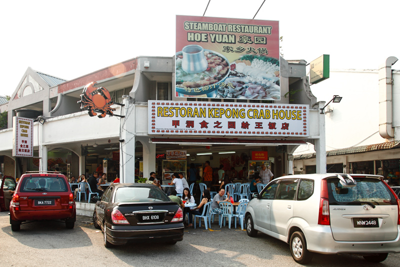 Restoran Kepong Crab House