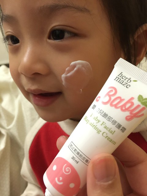 Herbmaze草繹嬰幼兒臉部修護霜