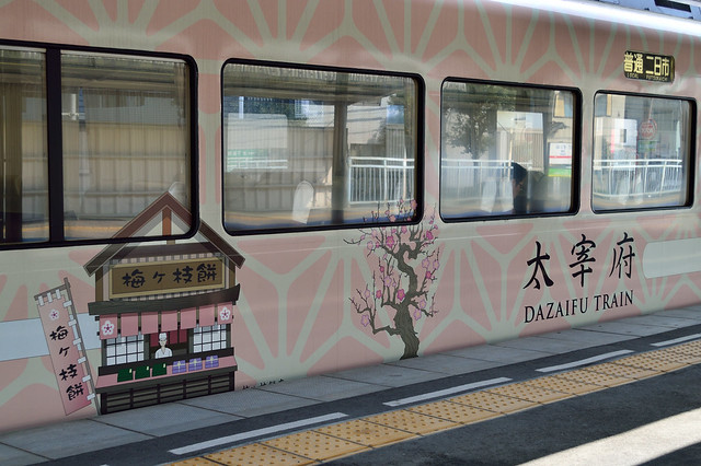 太宰府観光列車「旅人 -たびと-」